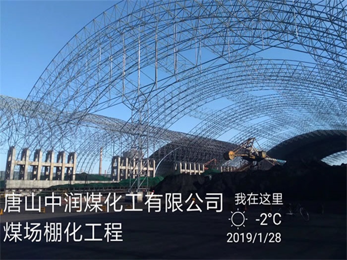 石家庄网架钢结构工程有限公司