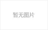 石家庄均匀锈蚀后网架结构杆件轴压承载力试验研究及数值模拟